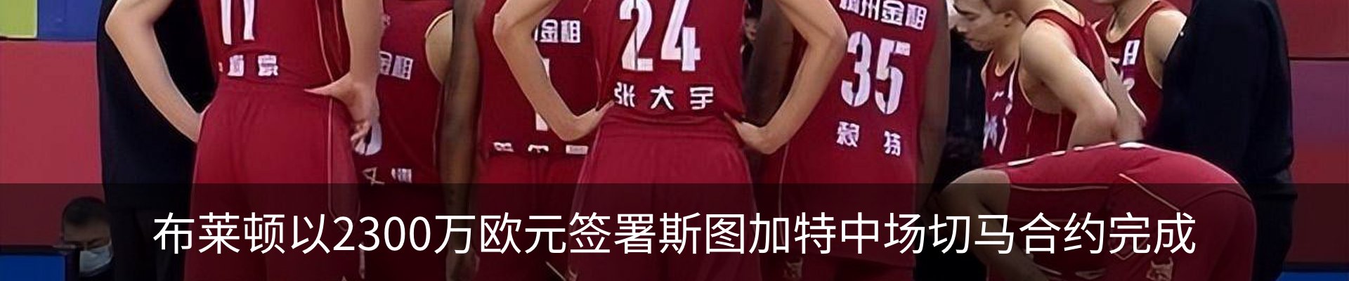 新闻中心
