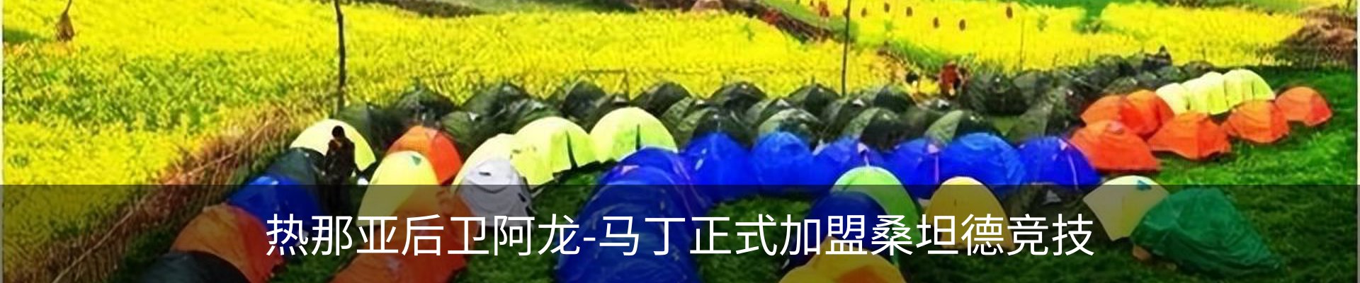 新闻中心