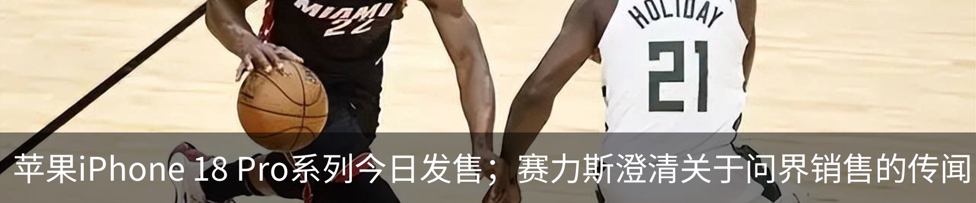 新闻中心